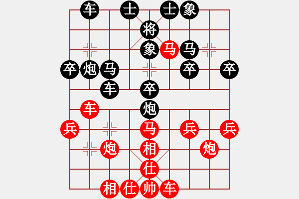 象棋棋譜圖片：男子漢[紅] -VS- 橫才俊儒[黑] - 步數(shù)：30 