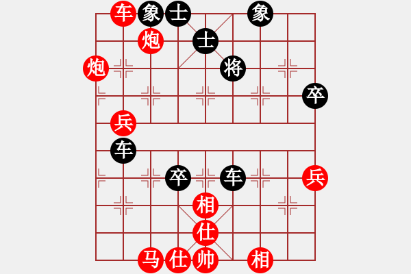 象棋棋譜圖片：臭臭臭臭臭(2段)-勝-bbboy002(8級(jí)) - 步數(shù)：100 