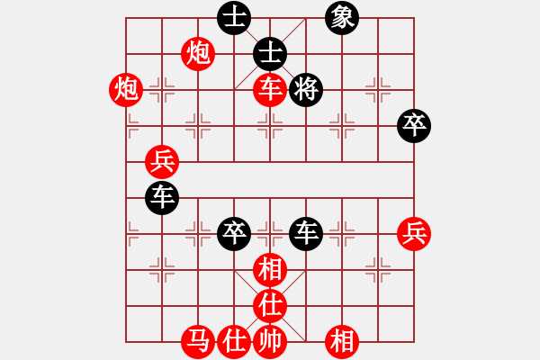 象棋棋譜圖片：臭臭臭臭臭(2段)-勝-bbboy002(8級(jí)) - 步數(shù)：103 