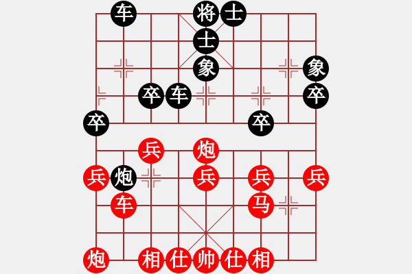 象棋棋譜圖片：臭臭臭臭臭(2段)-勝-bbboy002(8級(jí)) - 步數(shù)：40 