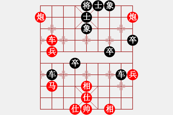 象棋棋譜圖片：臭臭臭臭臭(2段)-勝-bbboy002(8級(jí)) - 步數(shù)：80 