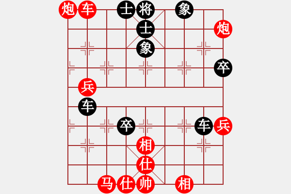 象棋棋譜圖片：臭臭臭臭臭(2段)-勝-bbboy002(8級(jí)) - 步數(shù)：90 