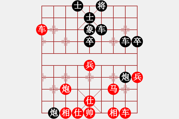 象棋棋譜圖片：潢川墨客VS湖南衡山曾吳奈(2013-11-28) - 步數(shù)：60 