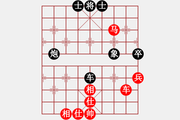 象棋棋譜圖片：潢川墨客VS湖南衡山曾吳奈(2013-11-28) - 步數(shù)：90 