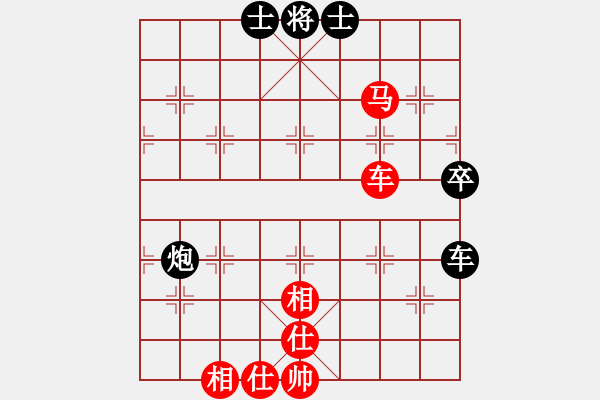 象棋棋譜圖片：潢川墨客VS湖南衡山曾吳奈(2013-11-28) - 步數(shù)：94 