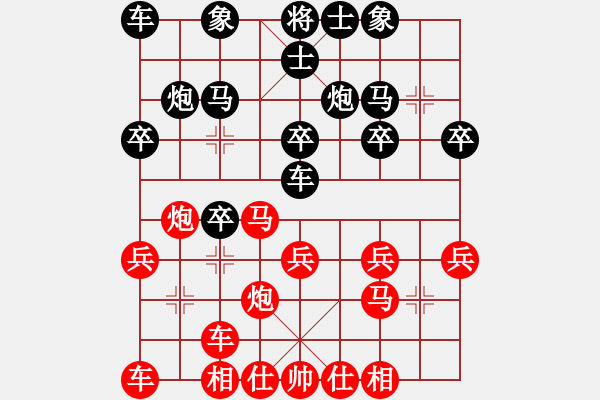 象棋棋譜圖片：多倫多-聚能電力 鄭熙明 負(fù) 德國 Karsten Hoffarth - 步數(shù)：20 