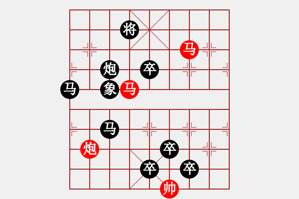 象棋棋譜圖片：【 三陽(yáng)開泰 】 秦 臻 擬局 - 步數(shù)：0 