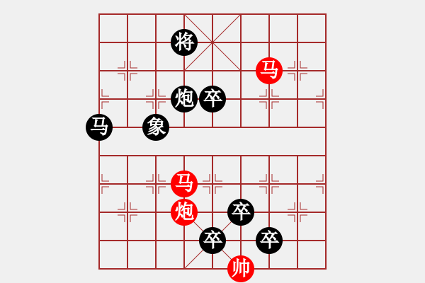 象棋棋譜圖片：【 三陽(yáng)開泰 】 秦 臻 擬局 - 步數(shù)：10 