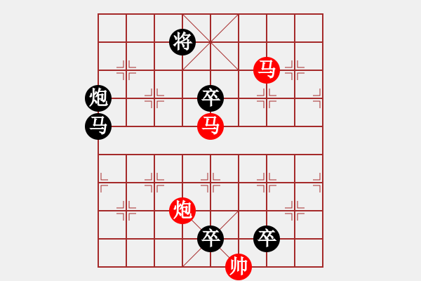 象棋棋譜圖片：【 三陽(yáng)開泰 】 秦 臻 擬局 - 步數(shù)：20 