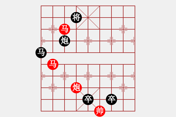 象棋棋譜圖片：【 三陽(yáng)開泰 】 秦 臻 擬局 - 步數(shù)：40 