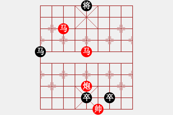 象棋棋譜圖片：【 三陽(yáng)開泰 】 秦 臻 擬局 - 步數(shù)：49 