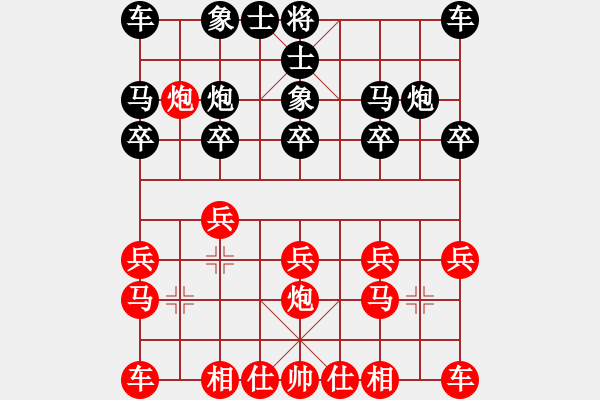 象棋棋譜圖片：意想不到的軟著 - 步數(shù)：10 