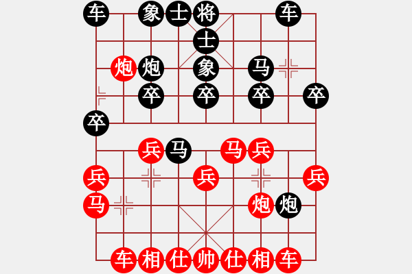 象棋棋譜圖片：意想不到的軟著 - 步數(shù)：20 