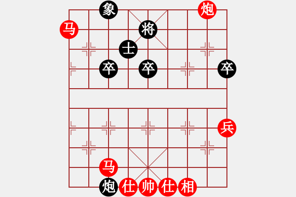 象棋棋譜圖片：意想不到的軟著 - 步數(shù)：60 