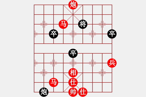 象棋棋譜圖片：意想不到的軟著 - 步數(shù)：70 