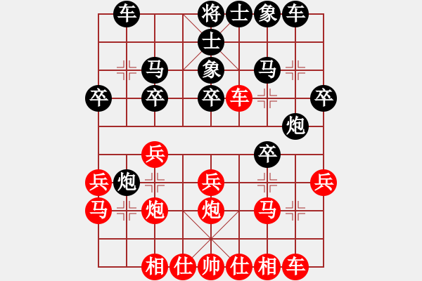 象棋棋譜圖片：北方快劍 對(duì) 華山堅(jiān)刀 - 步數(shù)：20 