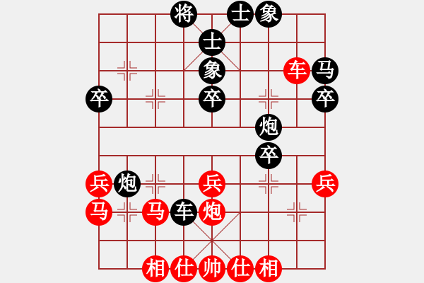 象棋棋譜圖片：北方快劍 對(duì) 華山堅(jiān)刀 - 步數(shù)：40 