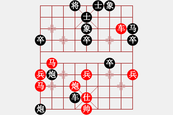 象棋棋譜圖片：北方快劍 對(duì) 華山堅(jiān)刀 - 步數(shù)：50 