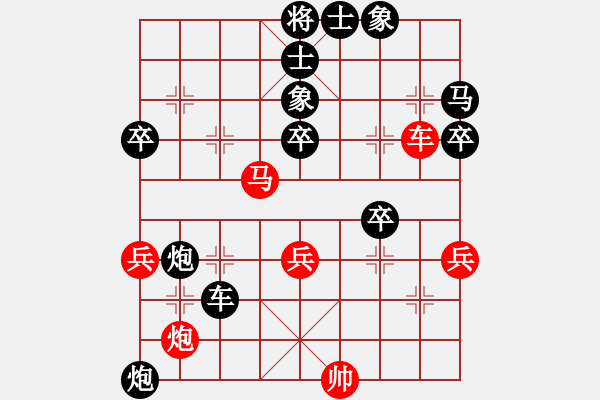 象棋棋譜圖片：北方快劍 對(duì) 華山堅(jiān)刀 - 步數(shù)：60 