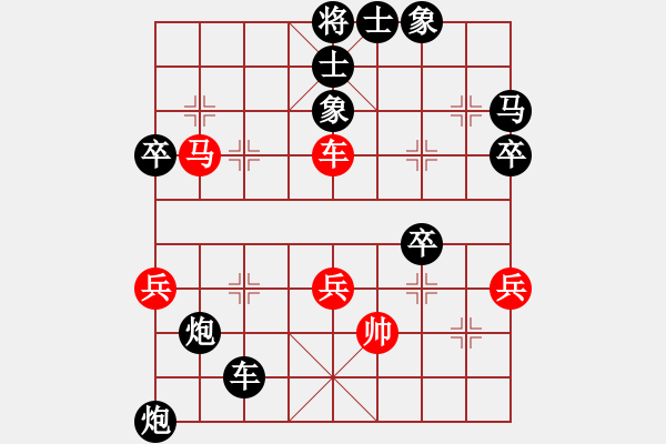 象棋棋譜圖片：北方快劍 對(duì) 華山堅(jiān)刀 - 步數(shù)：70 