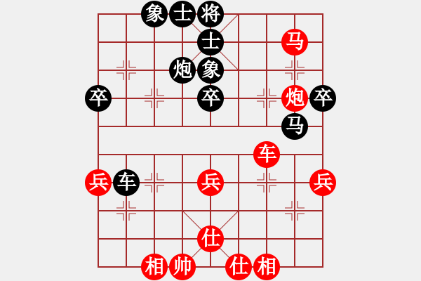 象棋棋譜圖片：藿香正氣(7段)-和-決戰(zhàn)云臺(tái)(7段) - 步數(shù)：50 