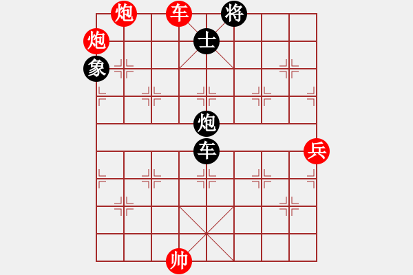 象棋棋譜圖片：開心人[紅] -VS- 軍旗王子[黑] - 步數(shù)：107 