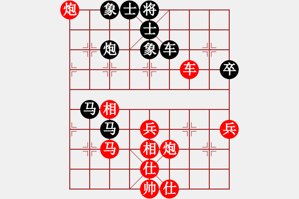 象棋棋譜圖片：開心人[紅] -VS- 軍旗王子[黑] - 步數(shù)：50 