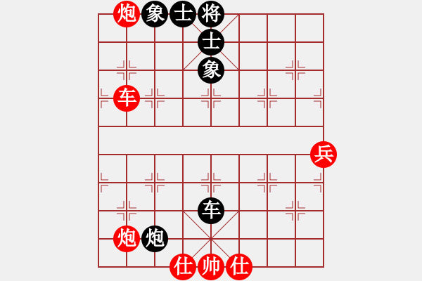 象棋棋譜圖片：開心人[紅] -VS- 軍旗王子[黑] - 步數(shù)：70 