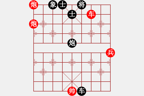 象棋棋譜圖片：開心人[紅] -VS- 軍旗王子[黑] - 步數(shù)：90 