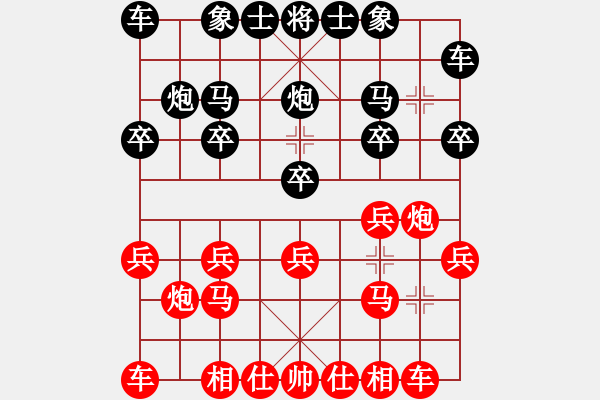 象棋棋譜圖片：qiqi[紅] -VS- 橫才俊儒[黑] - 步數(shù)：10 