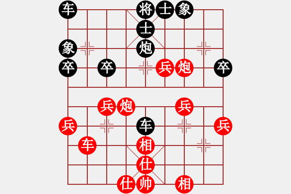 象棋棋譜圖片：qiqi[紅] -VS- 橫才俊儒[黑] - 步數(shù)：40 