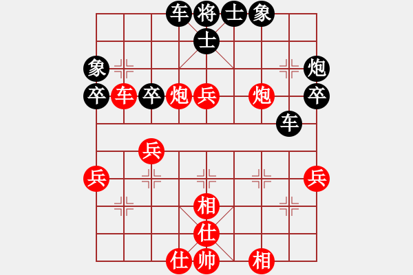 象棋棋譜圖片：qiqi[紅] -VS- 橫才俊儒[黑] - 步數(shù)：50 