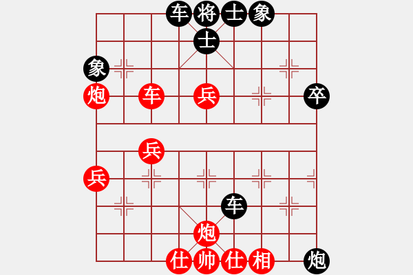 象棋棋譜圖片：qiqi[紅] -VS- 橫才俊儒[黑] - 步數(shù)：60 