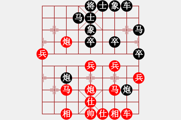 象棋棋譜圖片：eoooo(6星)-負(fù)-以德服人(9星) - 步數(shù)：40 