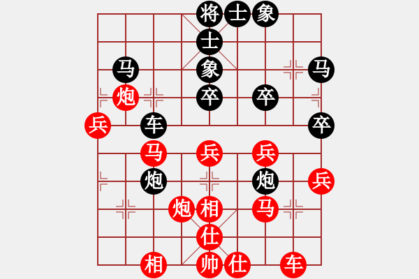 象棋棋譜圖片：eoooo(6星)-負(fù)-以德服人(9星) - 步數(shù)：50 