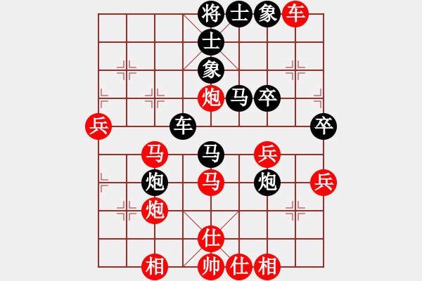 象棋棋譜圖片：eoooo(6星)-負(fù)-以德服人(9星) - 步數(shù)：60 