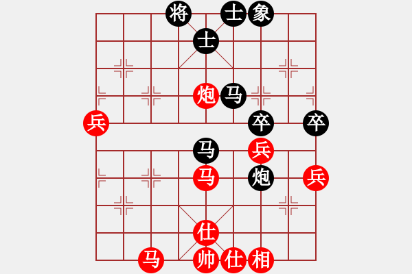 象棋棋譜圖片：eoooo(6星)-負(fù)-以德服人(9星) - 步數(shù)：70 