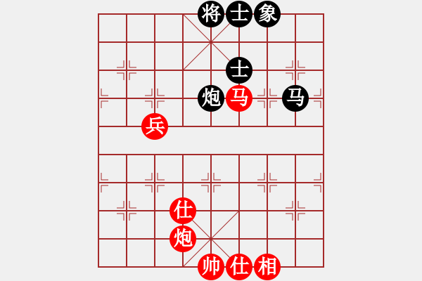 象棋棋譜圖片：eoooo(6星)-負(fù)-以德服人(9星) - 步數(shù)：90 