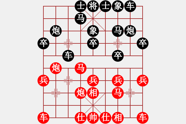 象棋棋譜圖片：8-2局 中炮巡河炮對(duì)拐角馬 - 步數(shù)：0 