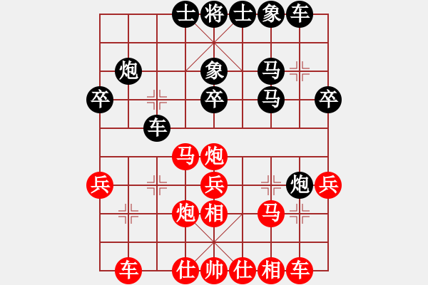 象棋棋譜圖片：8-2局 中炮巡河炮對(duì)拐角馬 - 步數(shù)：10 