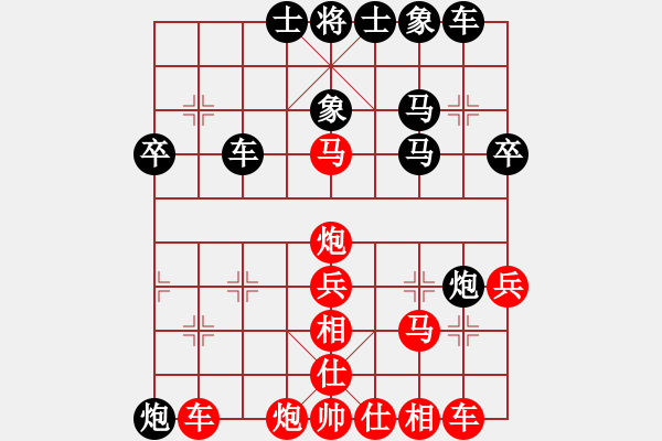 象棋棋譜圖片：8-2局 中炮巡河炮對(duì)拐角馬 - 步數(shù)：20 