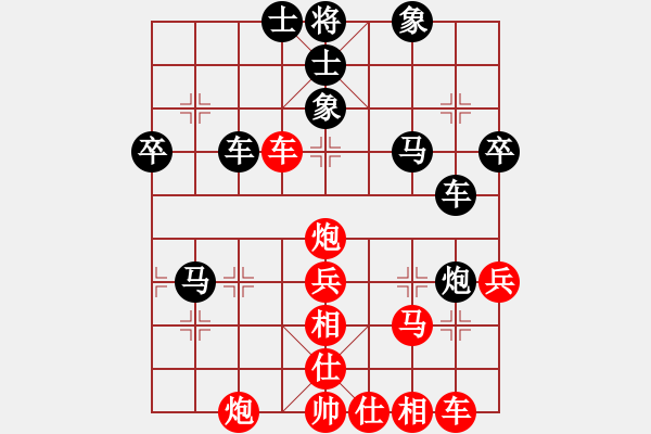 象棋棋譜圖片：8-2局 中炮巡河炮對(duì)拐角馬 - 步數(shù)：30 