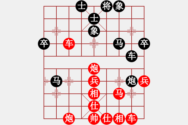 象棋棋譜圖片：8-2局 中炮巡河炮對(duì)拐角馬 - 步數(shù)：32 