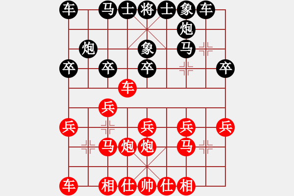 象棋棋谱图片：新加坡 陈中和 胜 马来西亚 刘卫祺 - 步数：20 