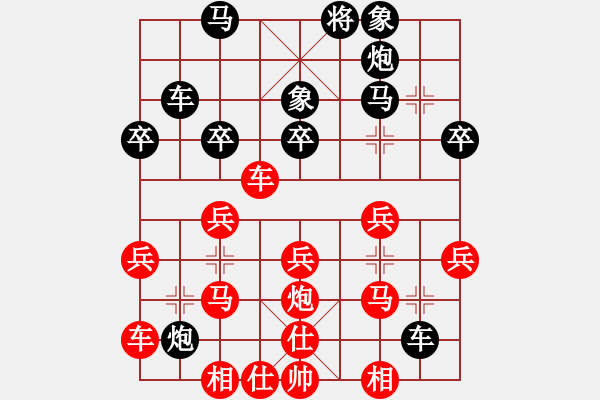 象棋棋譜圖片：新加坡 陳中和 勝 馬來西亞 劉衛(wèi)祺 - 步數(shù)：30 