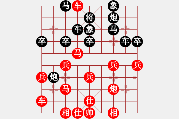 象棋棋譜圖片：新加坡 陳中和 勝 馬來西亞 劉衛(wèi)祺 - 步數(shù)：40 