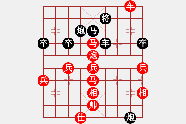 象棋棋譜圖片：新加坡 陳中和 勝 馬來西亞 劉衛(wèi)祺 - 步數(shù)：80 