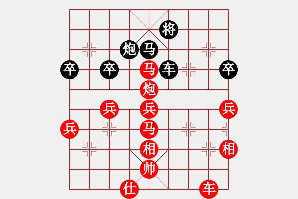 象棋棋谱图片：新加坡 陈中和 胜 马来西亚 刘卫祺 - 步数：81 