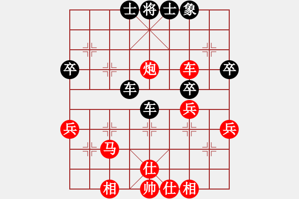 象棋棋谱图片：李来群     先和 胡荣华     - 步数：50 