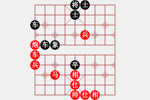 象棋棋谱图片：李来群     先和 胡荣华     - 步数：80 